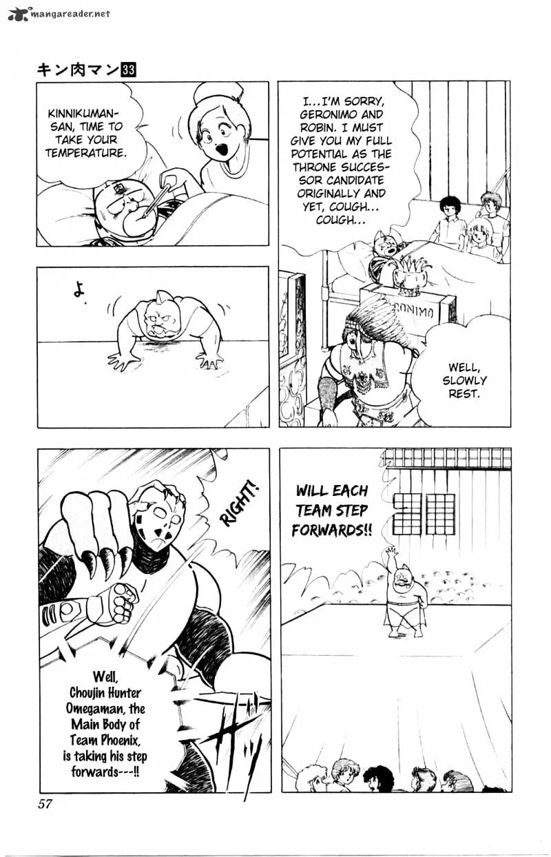 Kinnikuman - Page 10