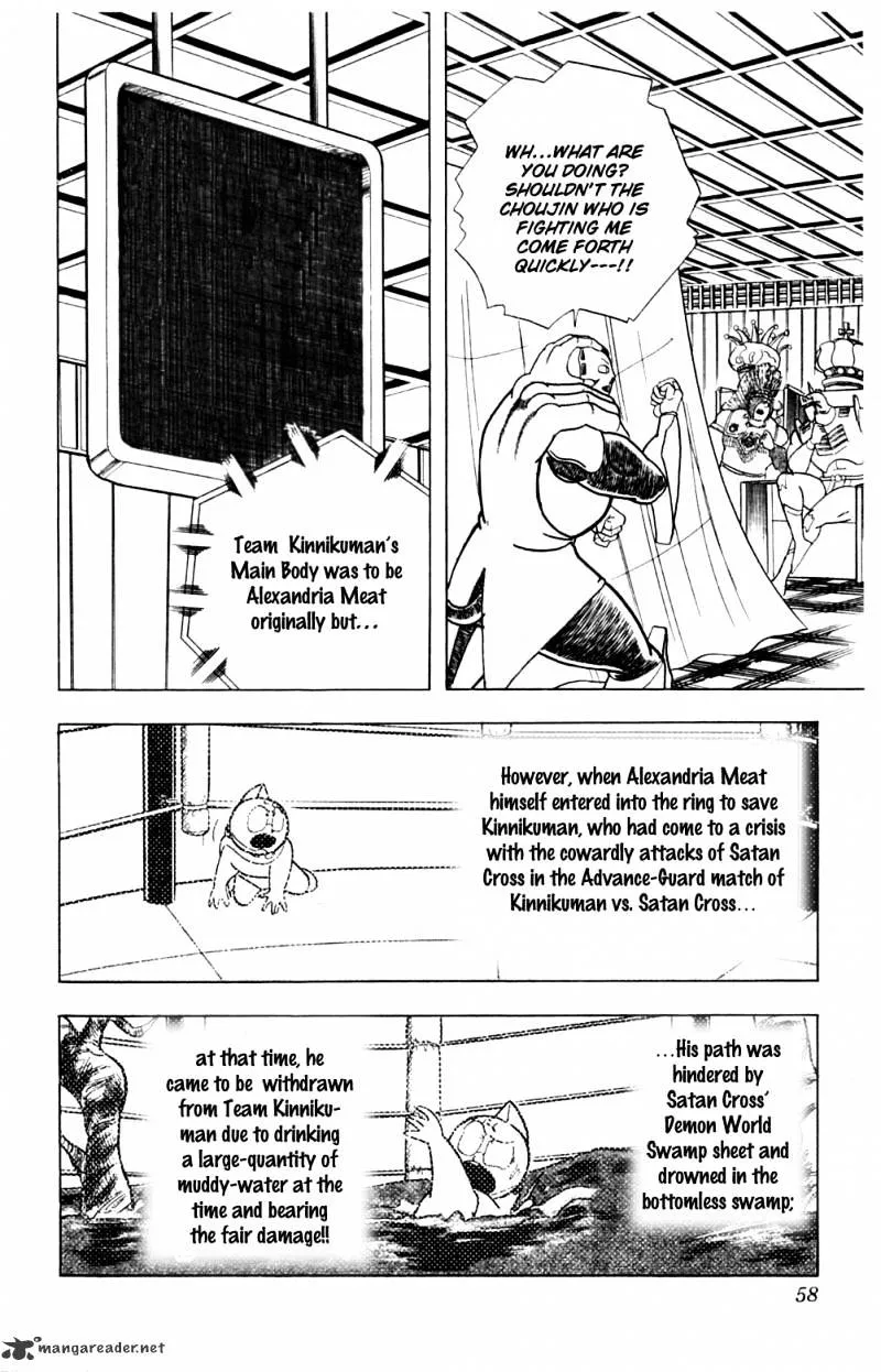 Kinnikuman - Page 11