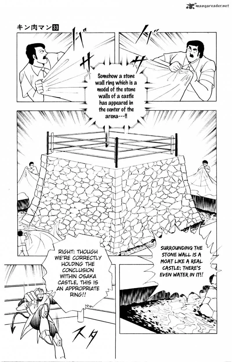 Kinnikuman - Page 14