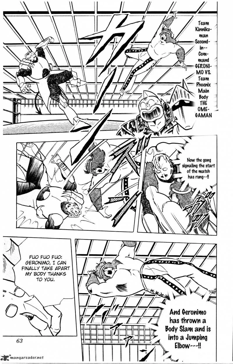 Kinnikuman - Page 16