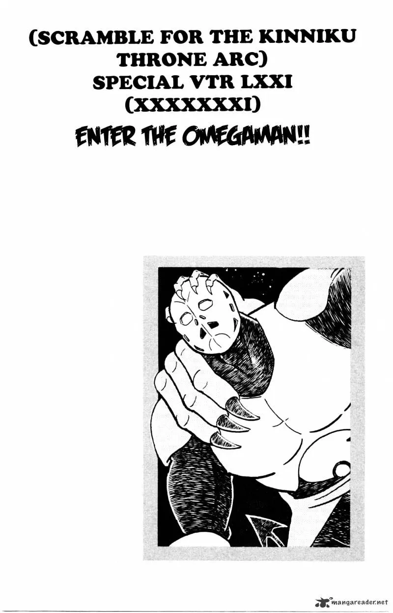 Kinnikuman - Page 19