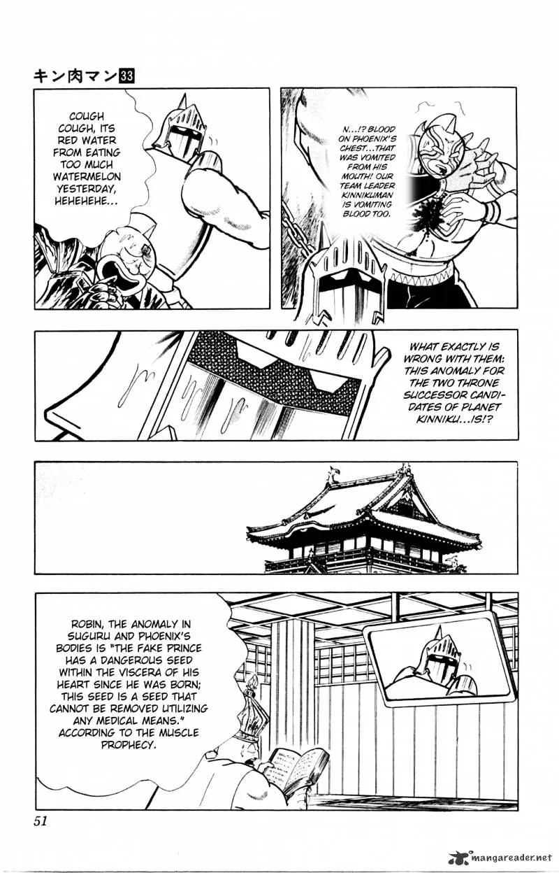 Kinnikuman - Page 4