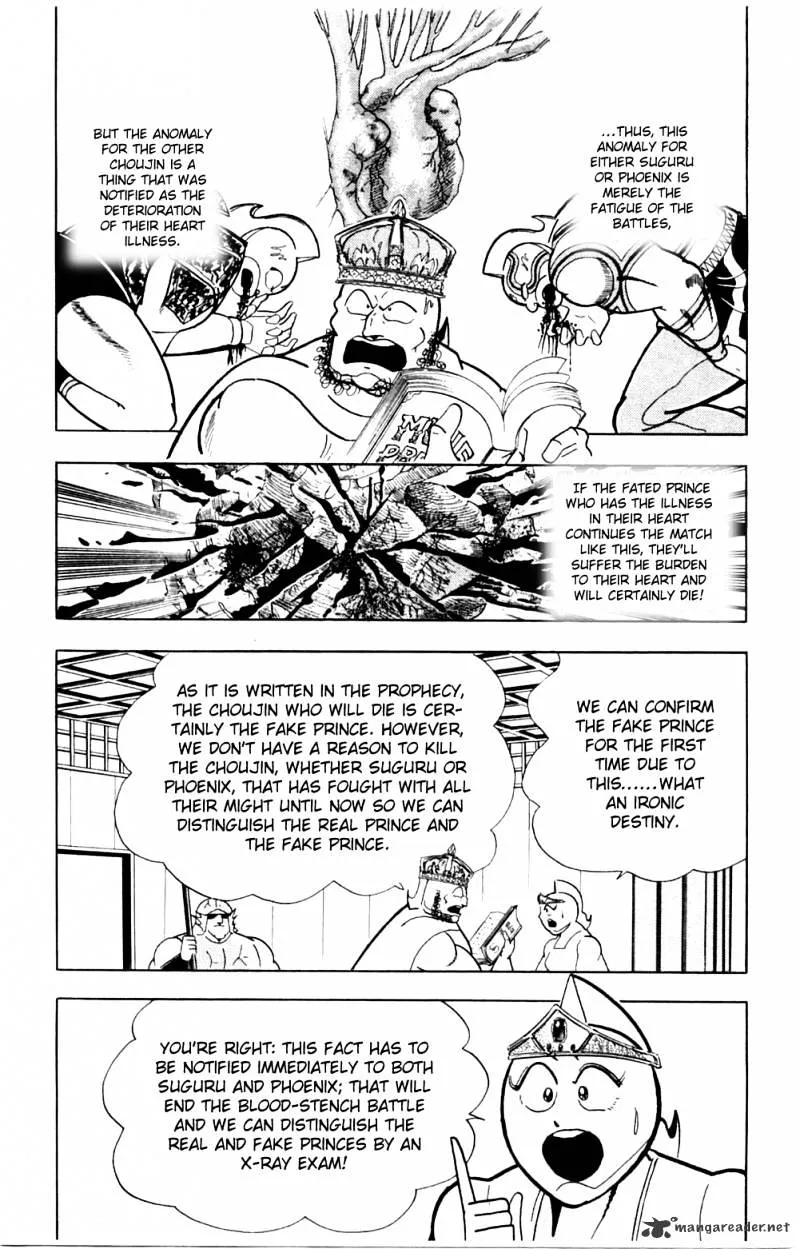 Kinnikuman - Page 5