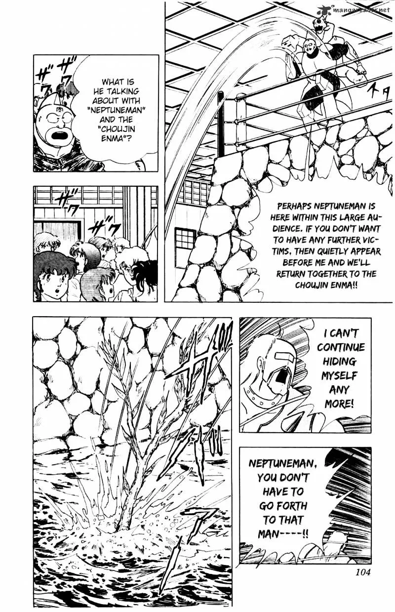 Kinnikuman - Page 18