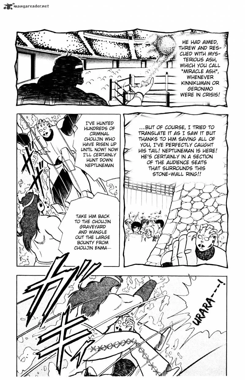 Kinnikuman - Page 7