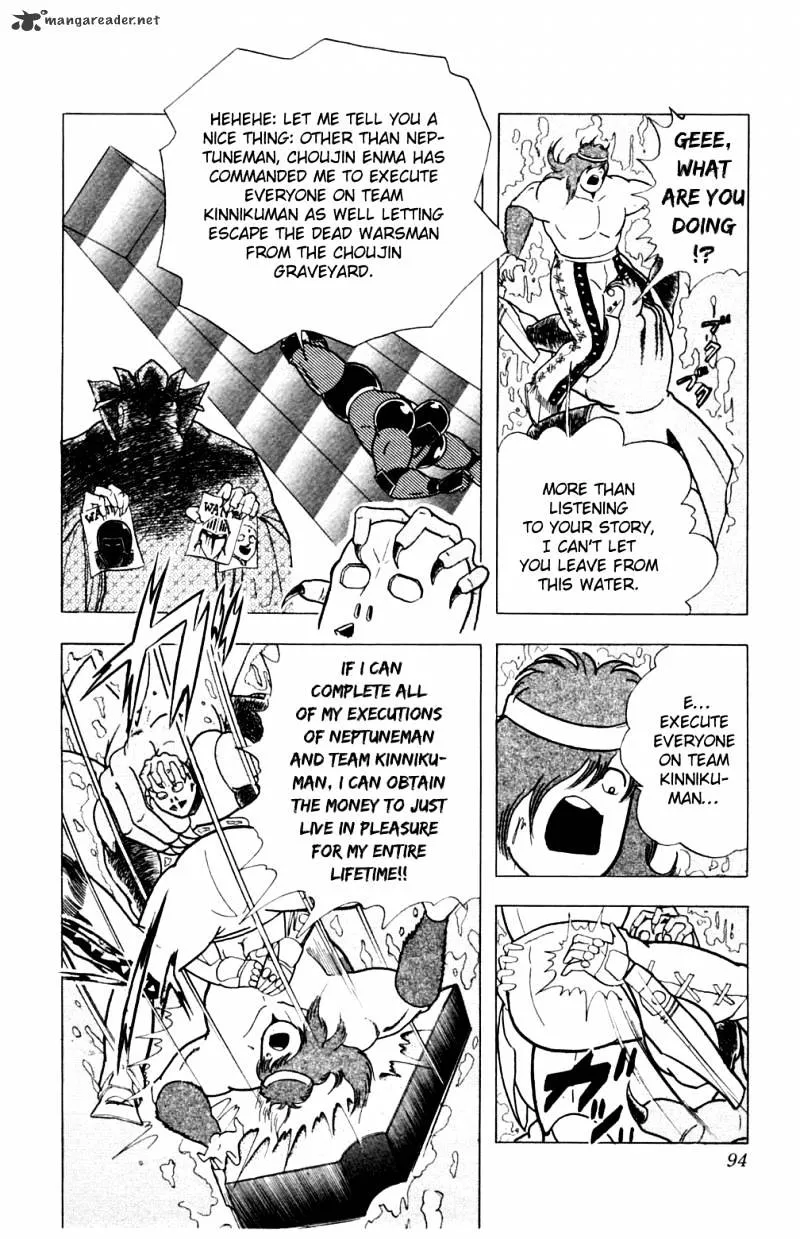 Kinnikuman - Page 8