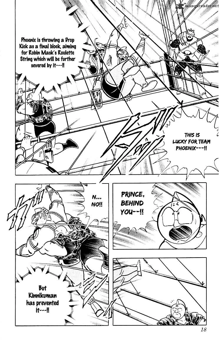 Kinnikuman - Page 13