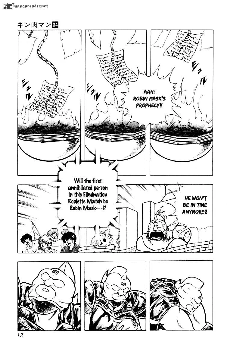 Kinnikuman - Page 8