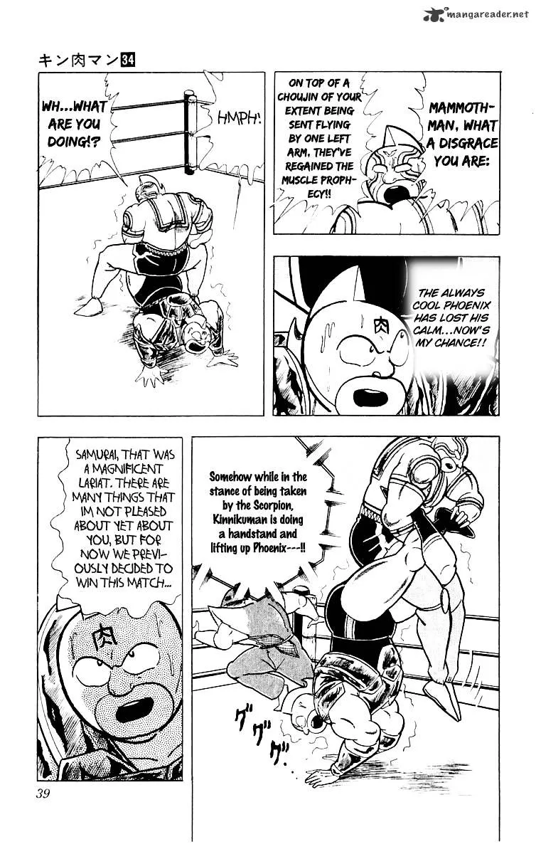 Kinnikuman - Page 13