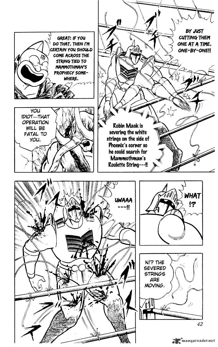 Kinnikuman - Page 16