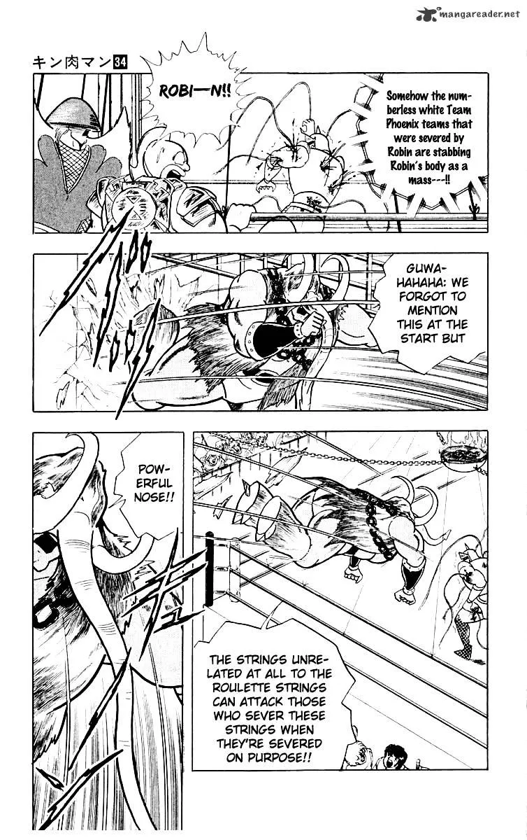 Kinnikuman - Page 17