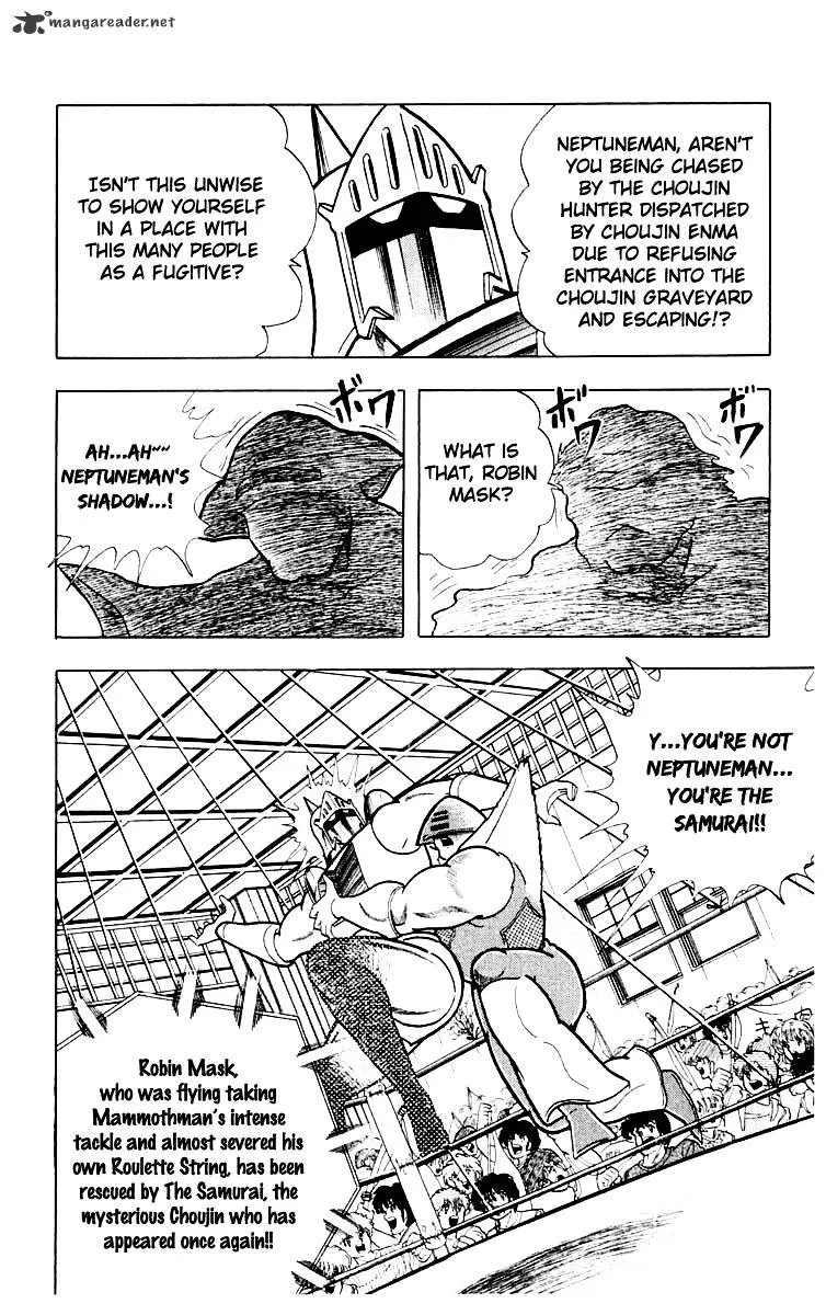 Kinnikuman - Page 2