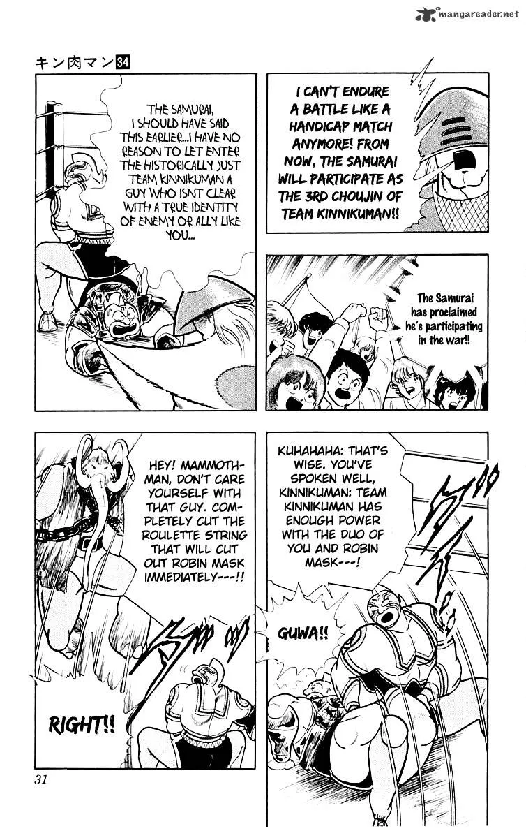 Kinnikuman - Page 5