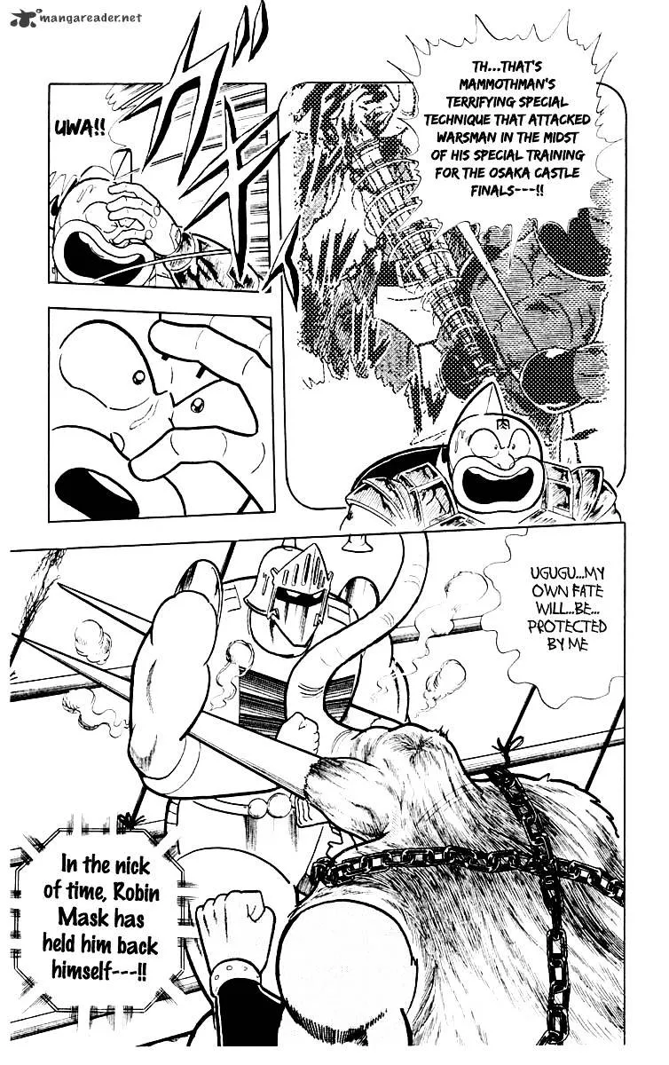 Kinnikuman - Page 7