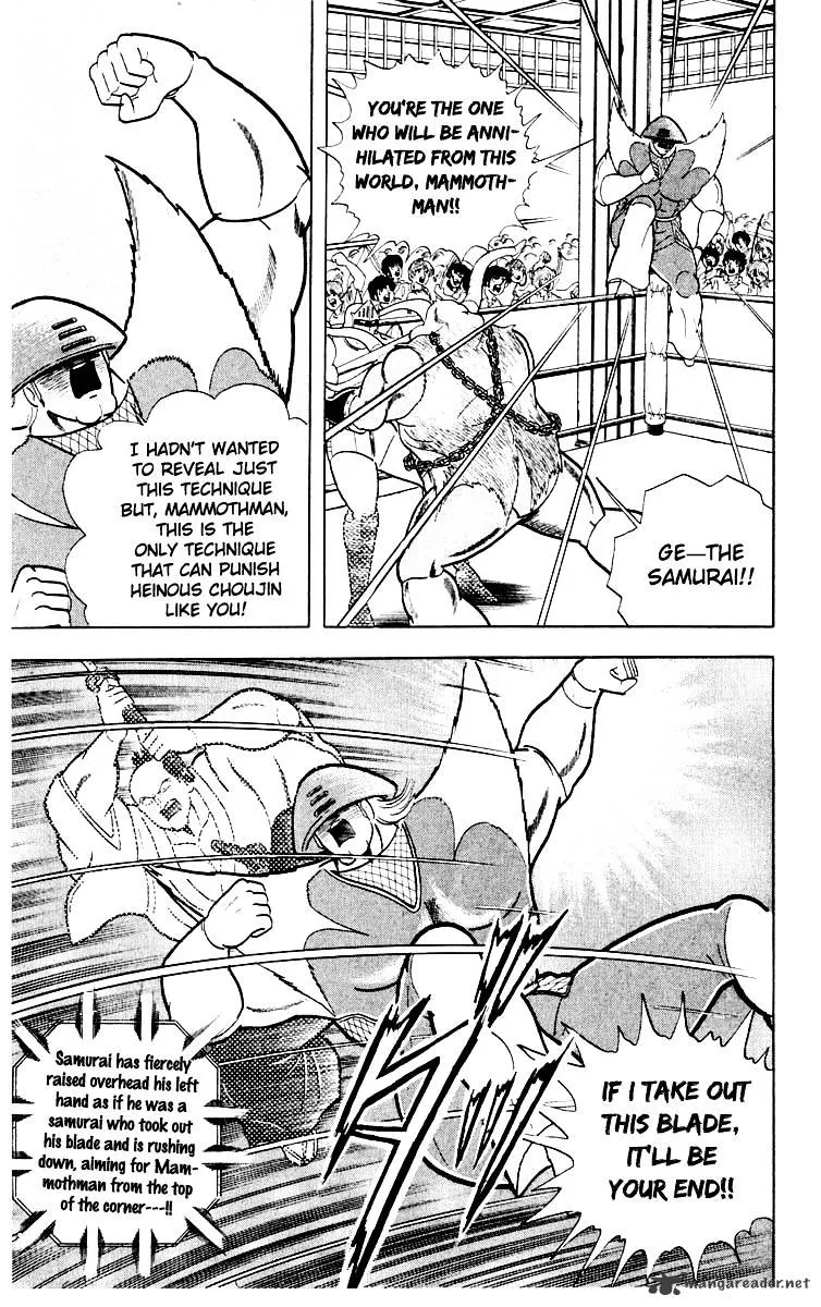 Kinnikuman - Page 9