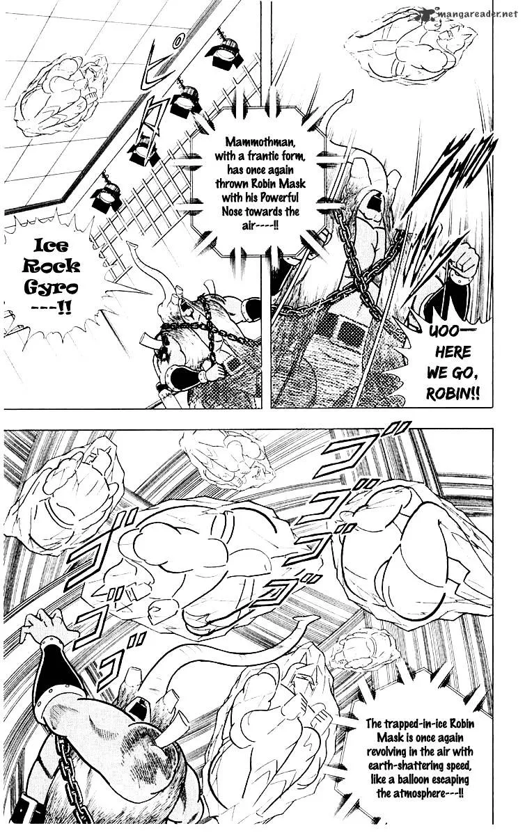 Kinnikuman - Page 7