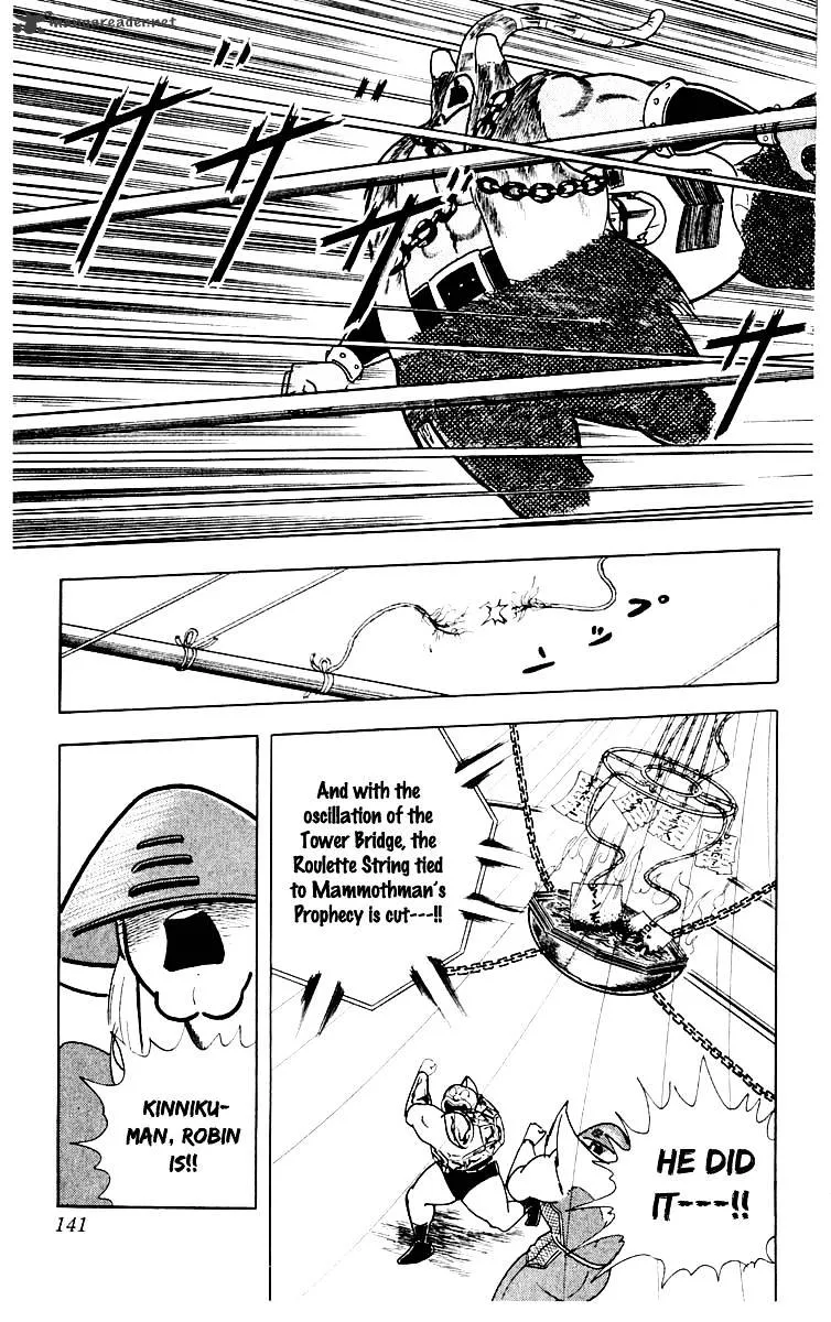 Kinnikuman - Page 12