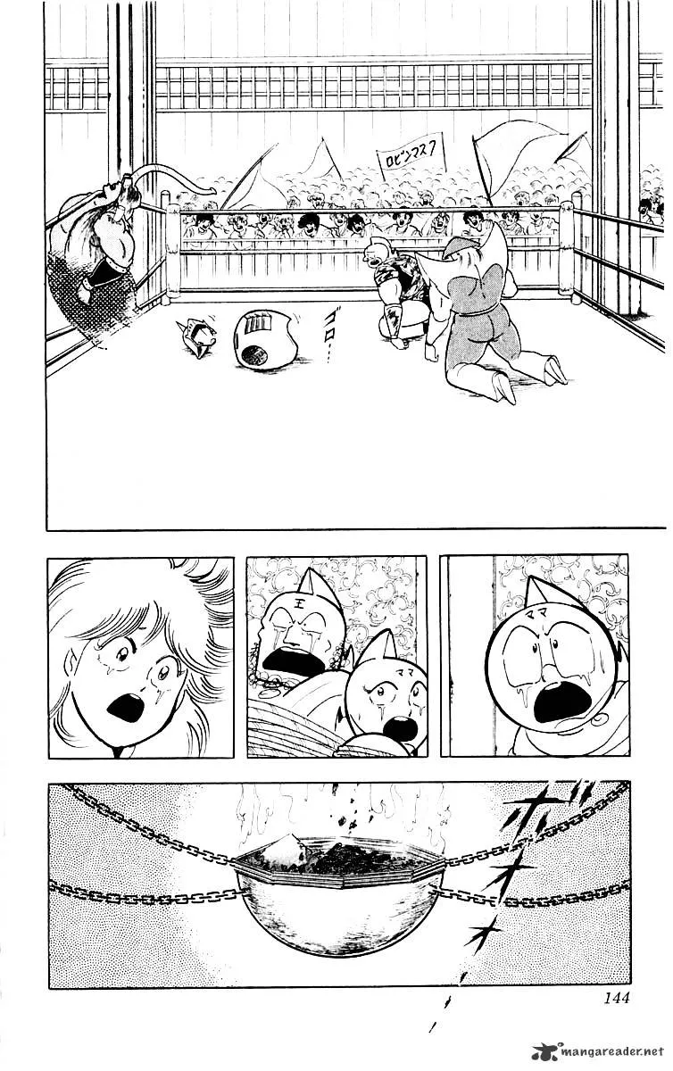 Kinnikuman - Page 15