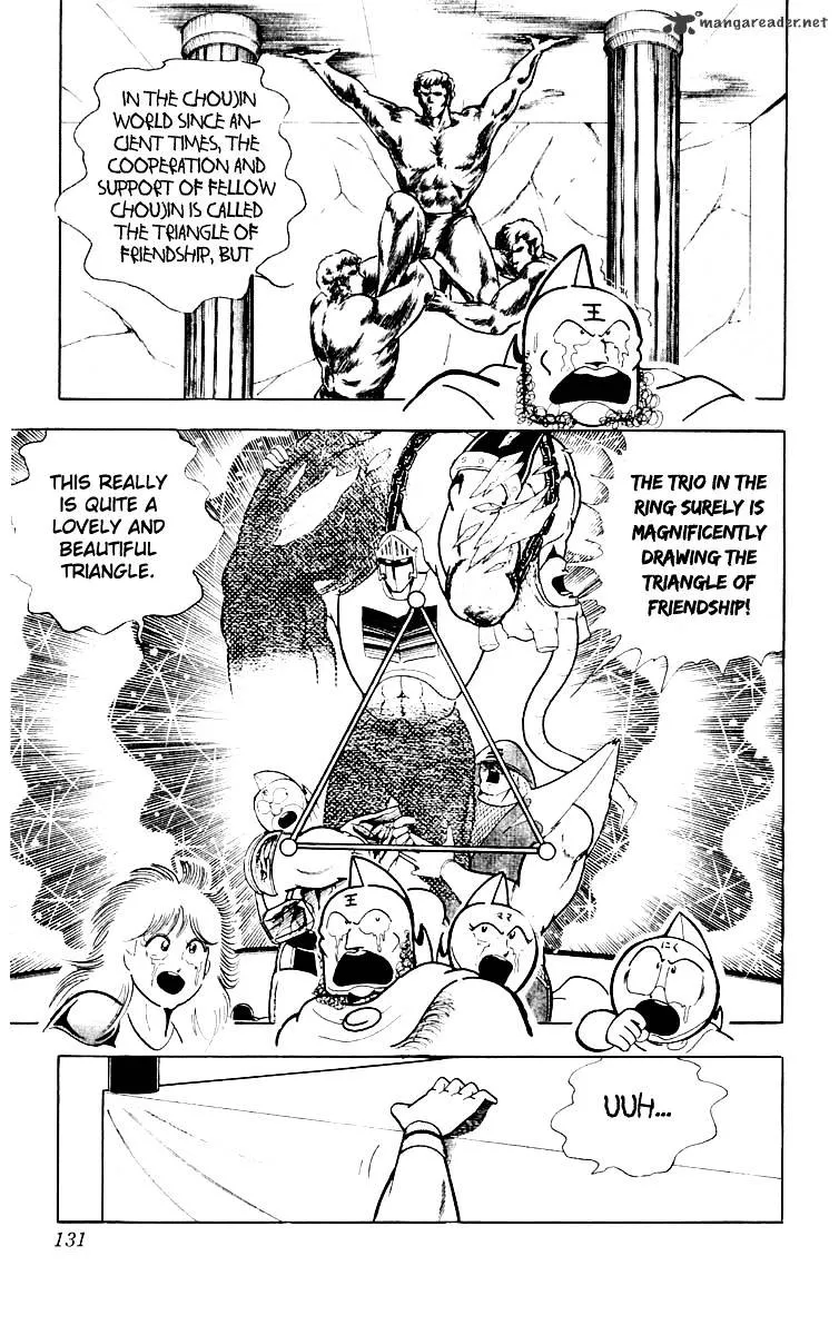 Kinnikuman - Page 3