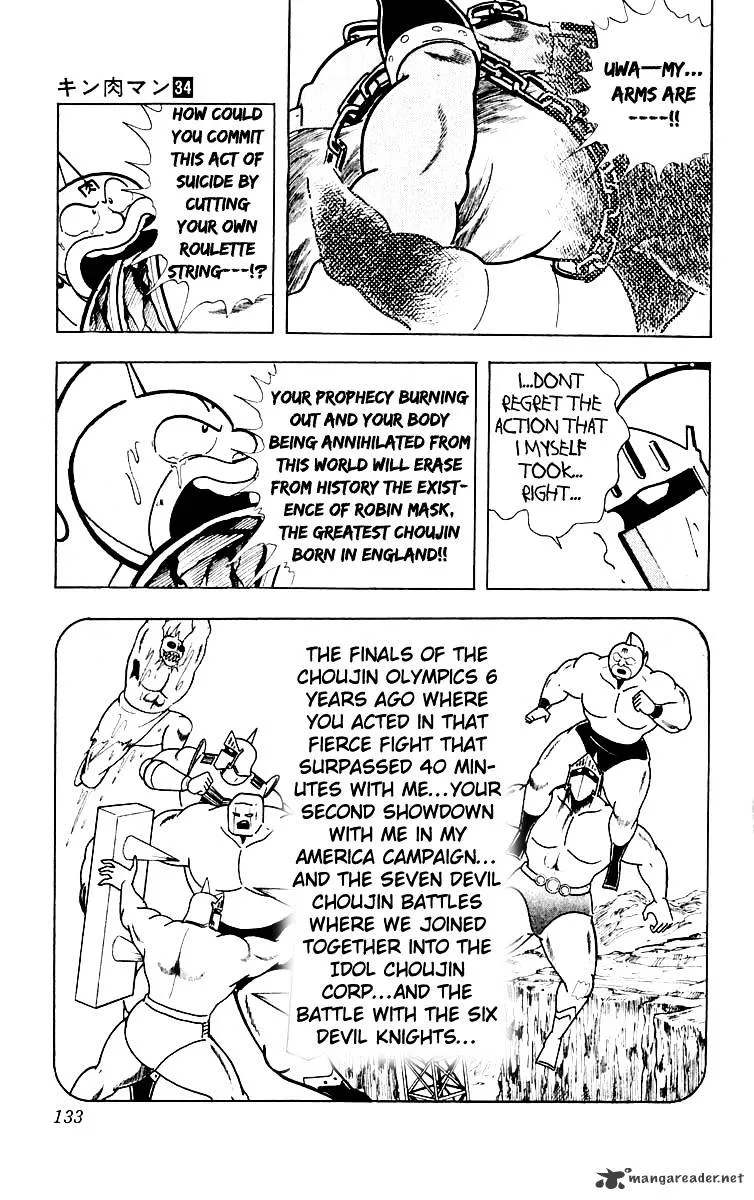 Kinnikuman - Page 5