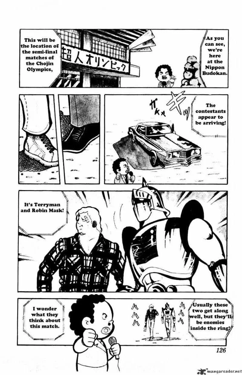 Kinnikuman - Page 1