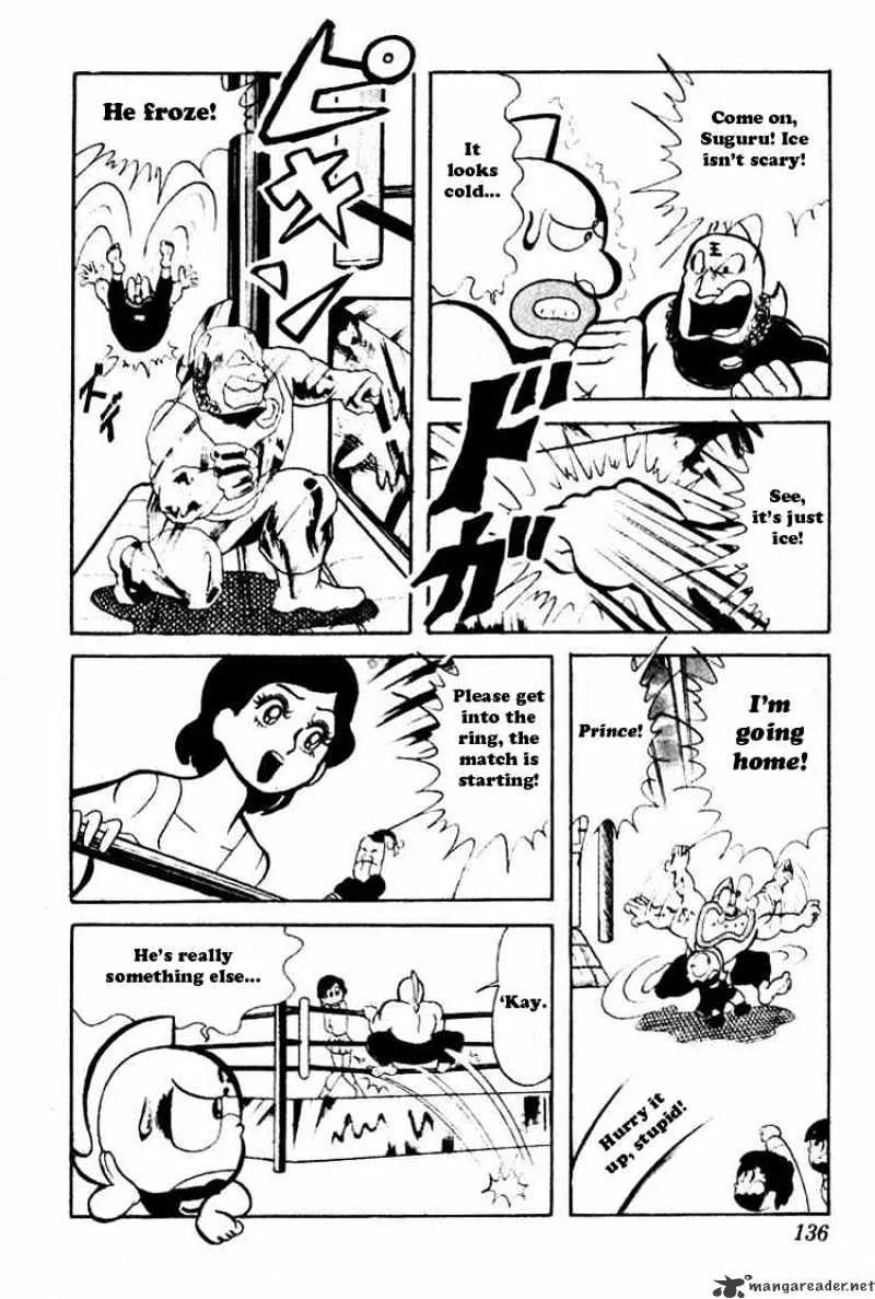 Kinnikuman - Page 10