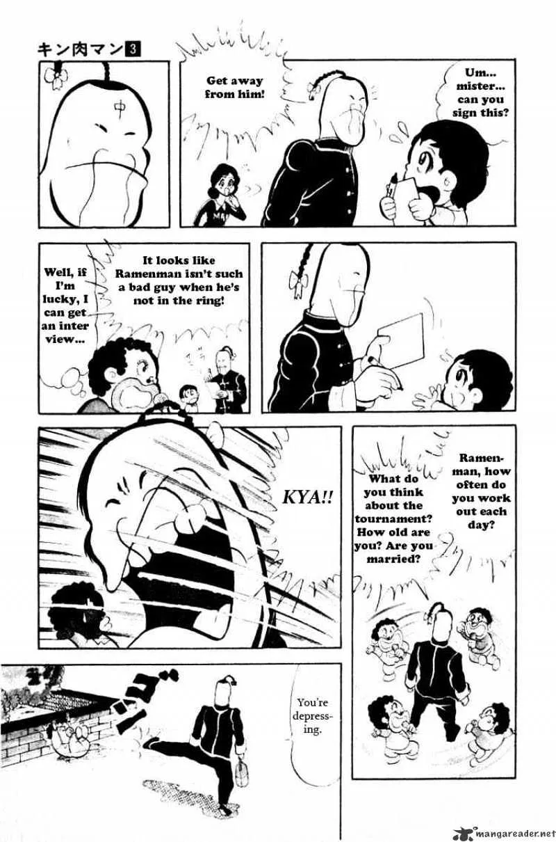 Kinnikuman - Page 4