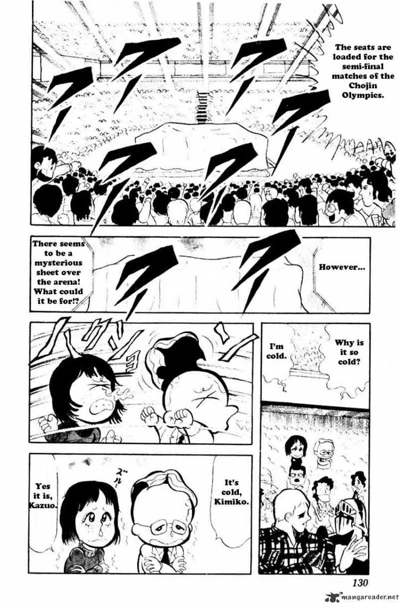 Kinnikuman - Page 5