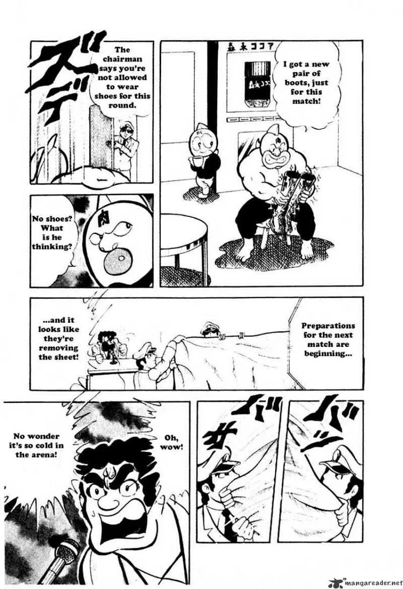 Kinnikuman - Page 6