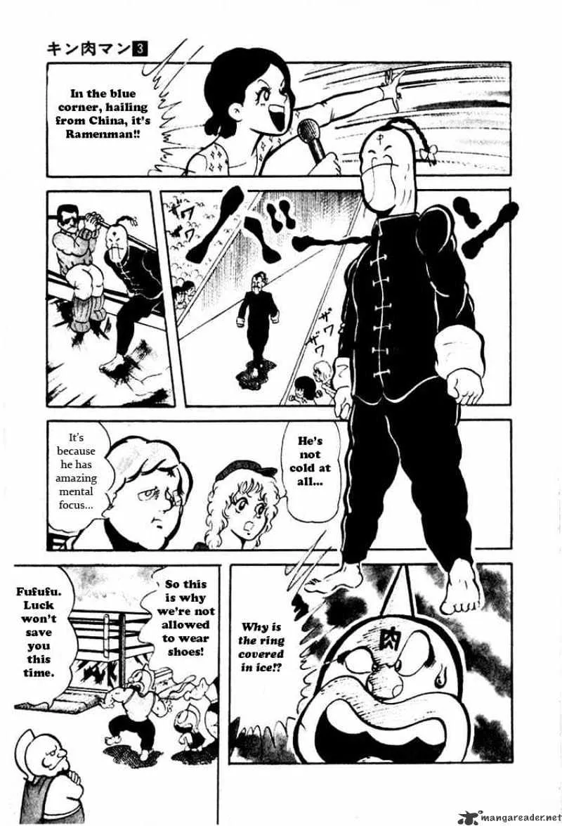 Kinnikuman - Page 9