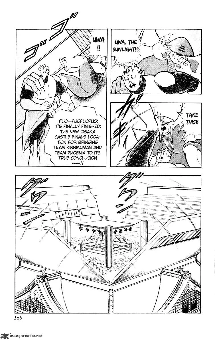 Kinnikuman - Page 11