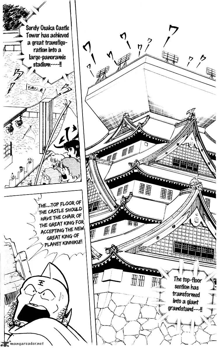 Kinnikuman - Page 12