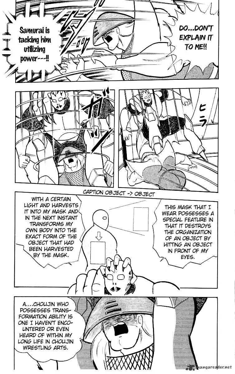 Kinnikuman - Page 15