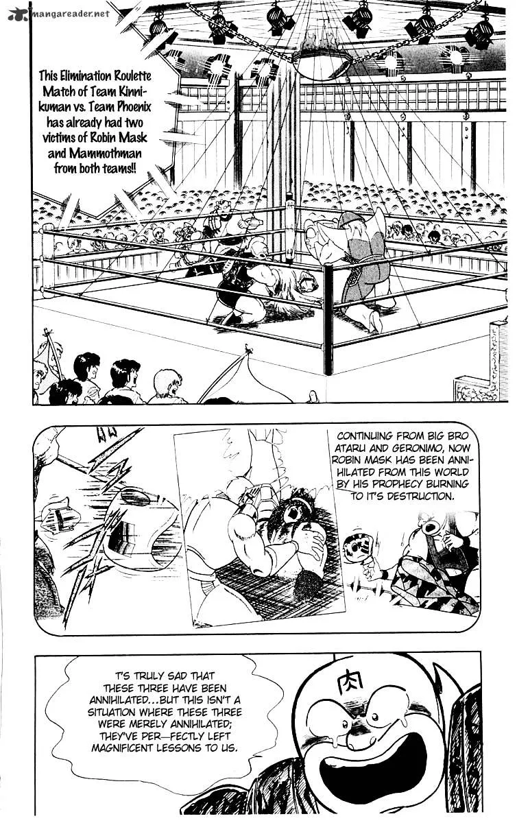 Kinnikuman - Page 2