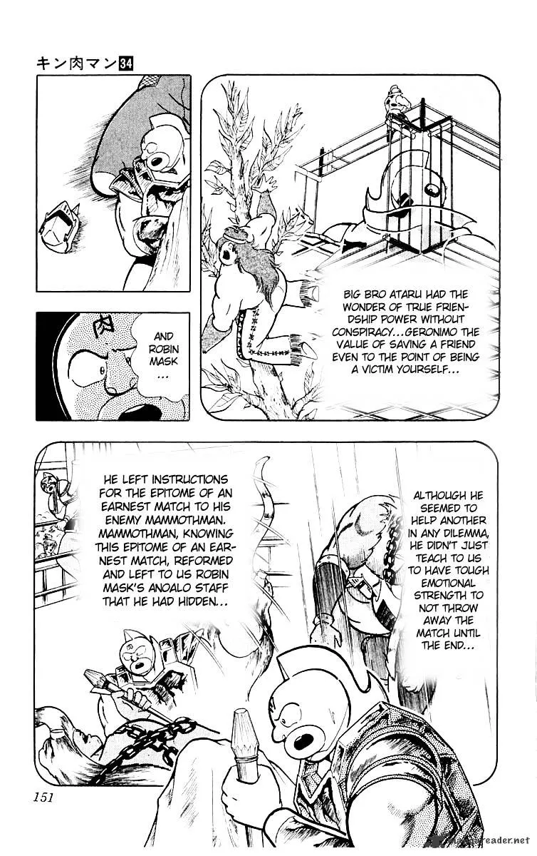 Kinnikuman - Page 3