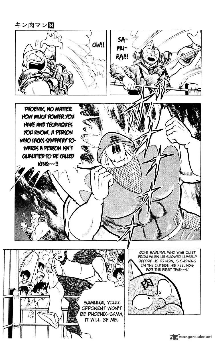 Kinnikuman - Page 7