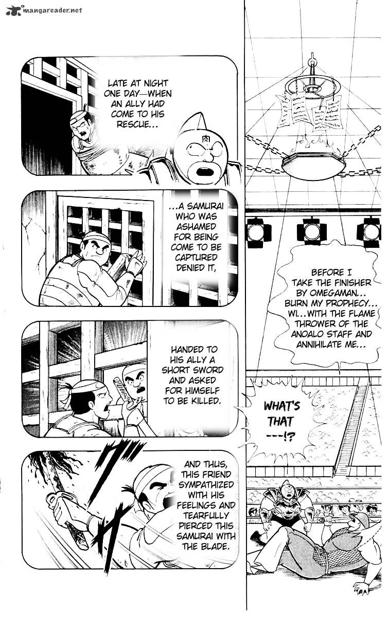 Kinnikuman - Page 13