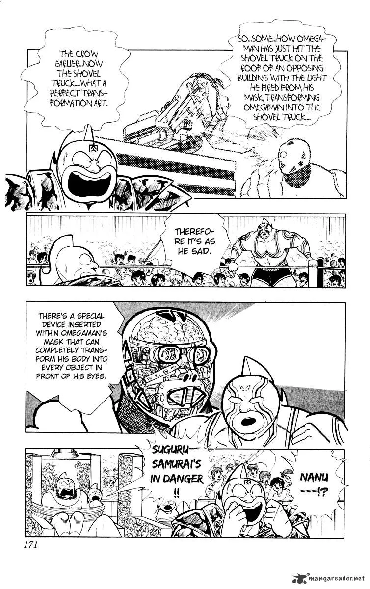 Kinnikuman - Page 3