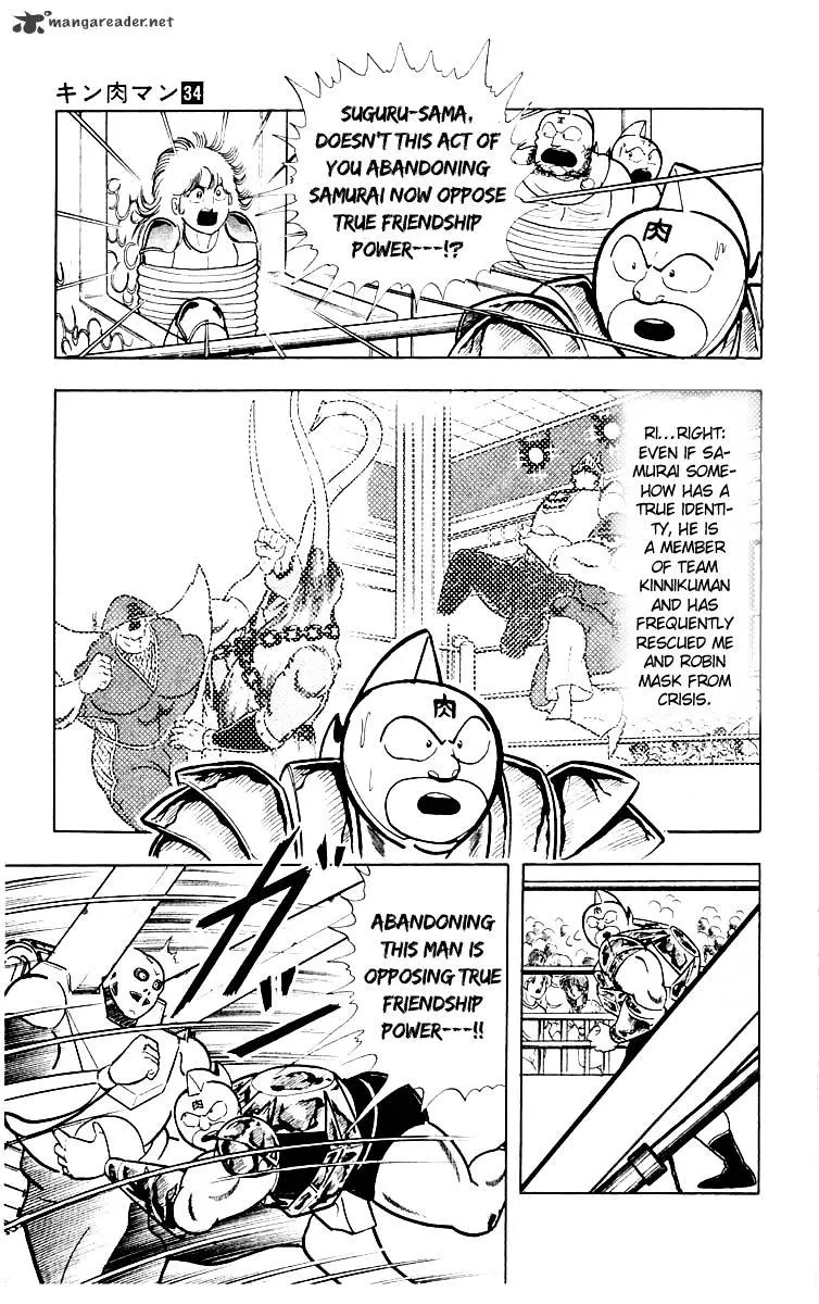 Kinnikuman - Page 7