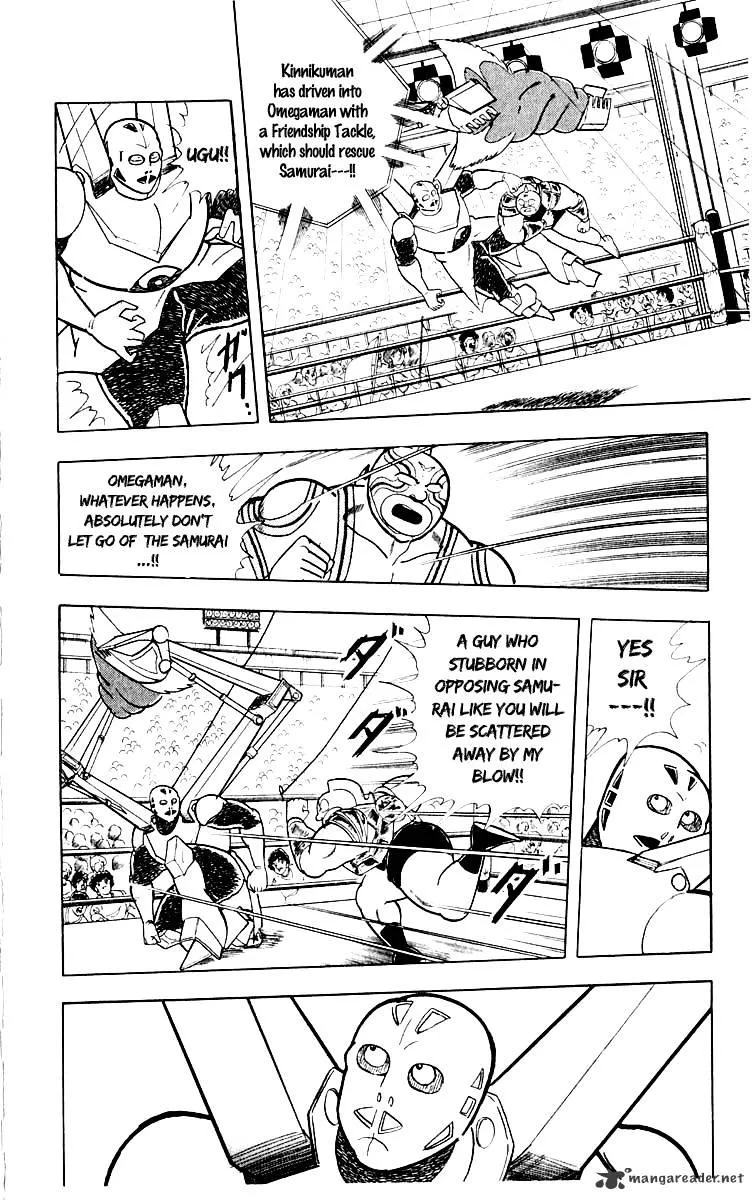 Kinnikuman - Page 8