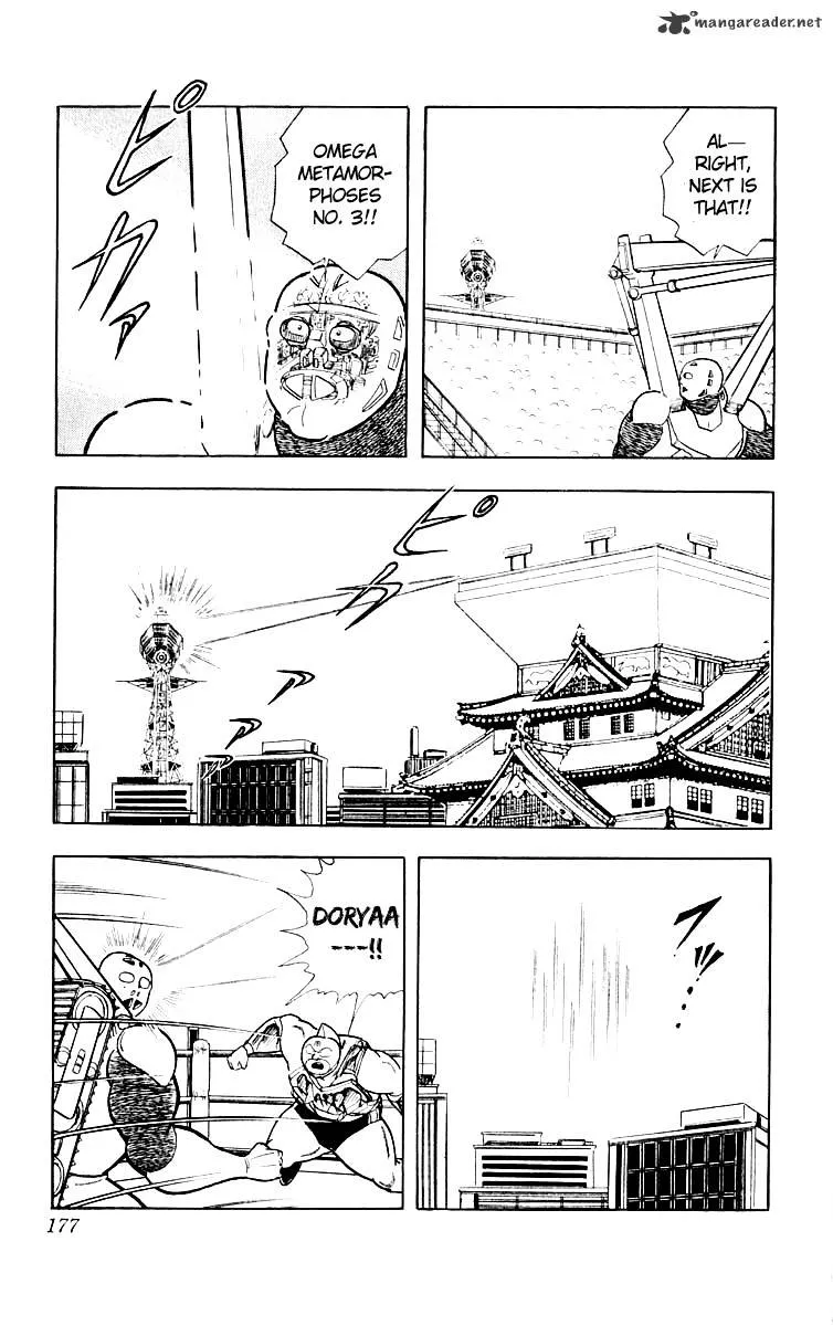 Kinnikuman - Page 9