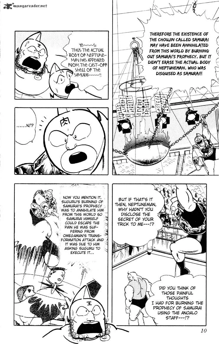 Kinnikuman - Page 11