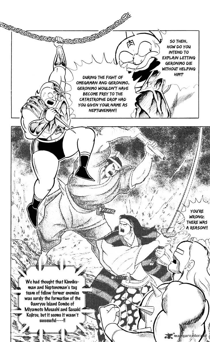 Kinnikuman - Page 13