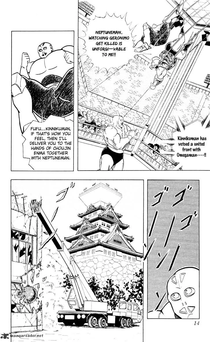 Kinnikuman - Page 15