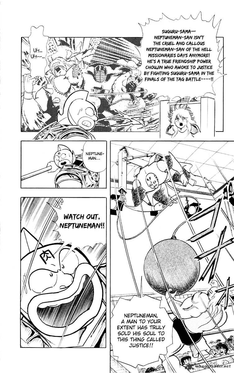 Kinnikuman - Page 19