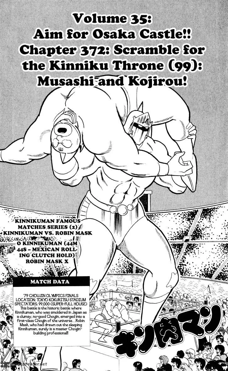 Kinnikuman - Page 8