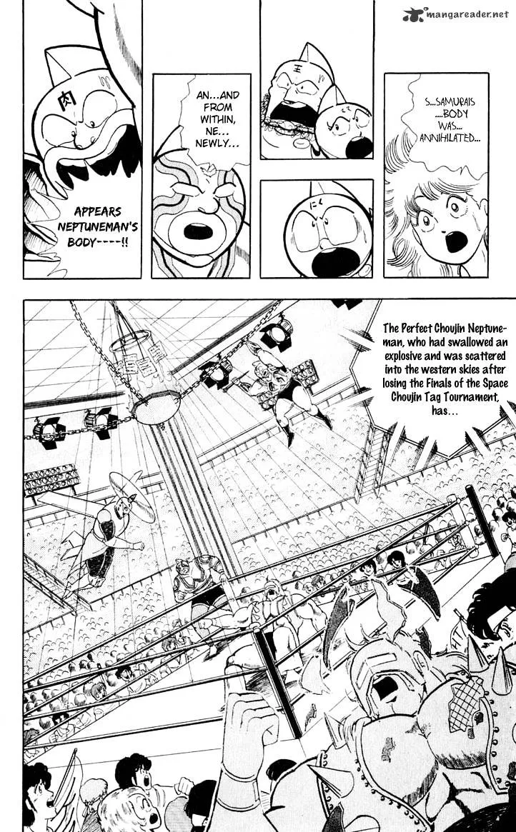 Kinnikuman - Page 9