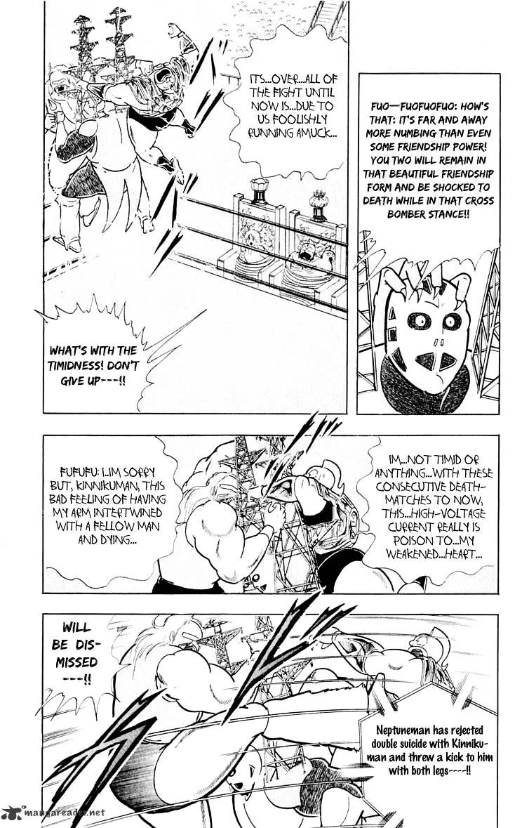 Kinnikuman - Page 13