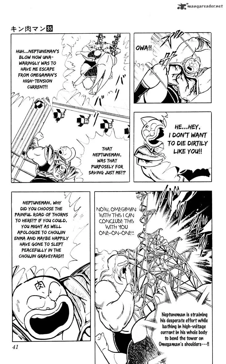 Kinnikuman - Page 14