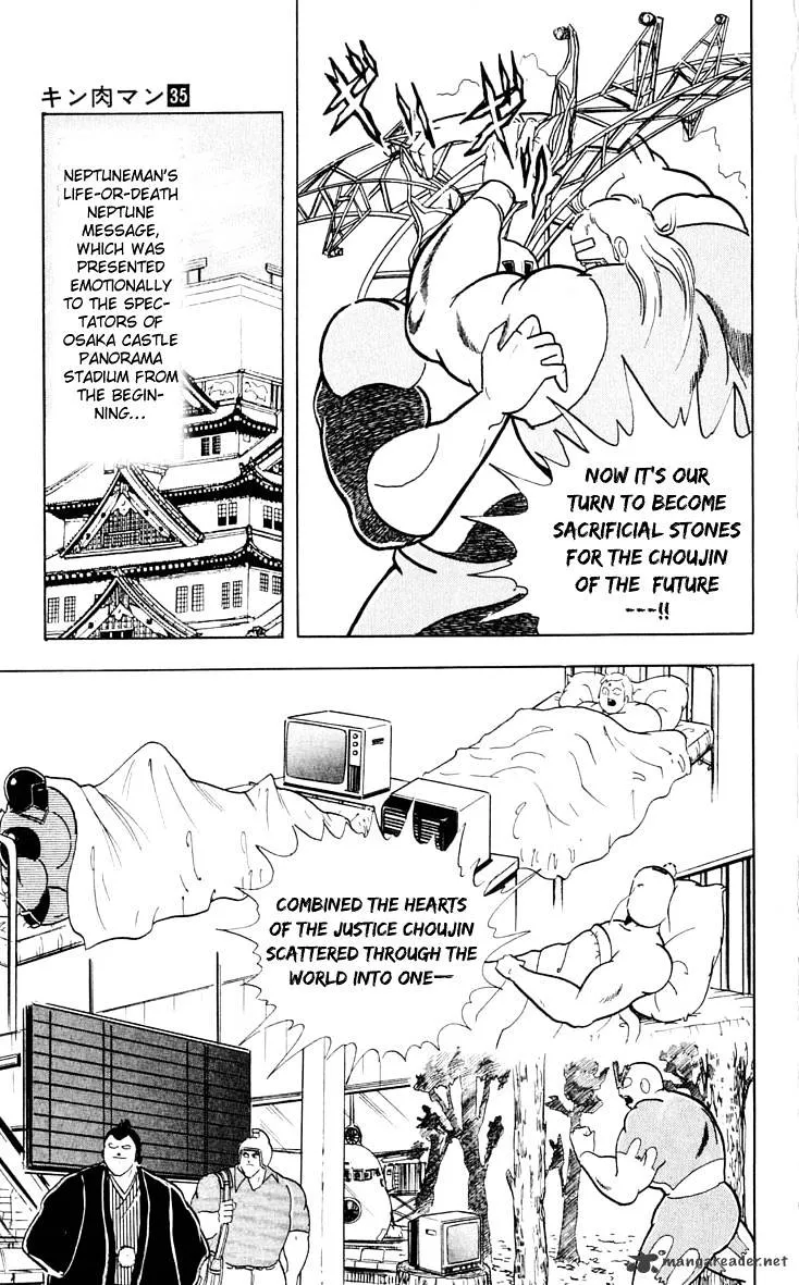 Kinnikuman - Page 16